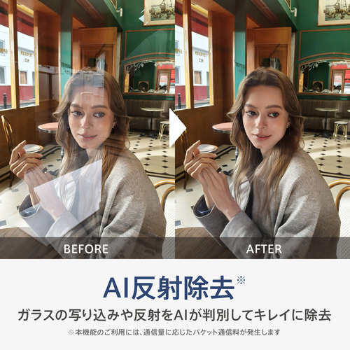 OPPO CPH2699 IB IB OPPO Reno13 A SIMフリースマートフォン アイスブルー_7