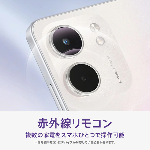 OPPO CPH2725 WH OPPO A5x SIMフリースマートフォン 6.7型 メモリ／ストレージ：4GB／128GB ホワイト_16