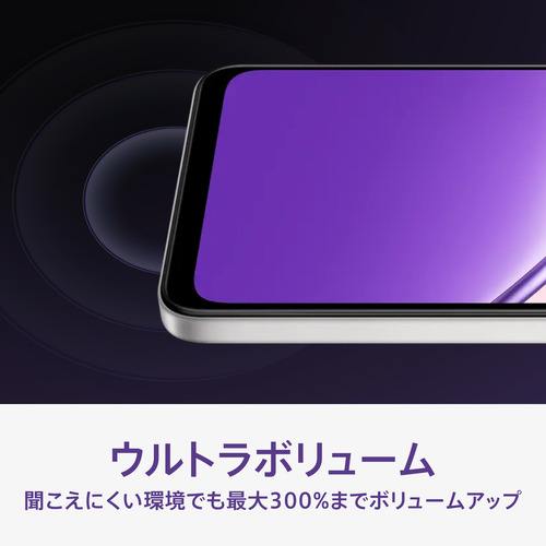 OPPO CPH2725 WH OPPO A5x SIMフリースマートフォン 6.7型 メモリ／ストレージ：4GB／128GB ホワイト_17
