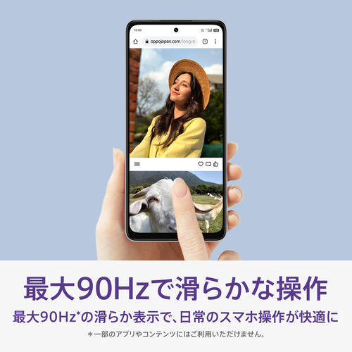OPPO CPH2725 WH OPPO A5x SIMフリースマートフォン 6.7型 メモリ／ストレージ：4GB／128GB ホワイト_4