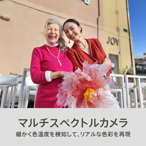 ★SUH OPPO CPH2765 ST OPPO Find N6 折り畳みスマホ Snapdragon 8 Elite Gen 5搭載 16GB メモリ 512GB ストレージ ステラーチタニウム_10