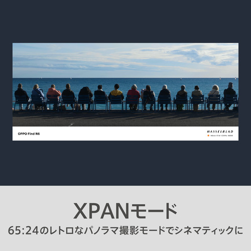 ★SUH OPPO CPH2765 ST OPPO Find N6 折り畳みスマホ Snapdragon 8 Elite Gen 5搭載 16GB メモリ 512GB ストレージ ステラーチタニウム_14