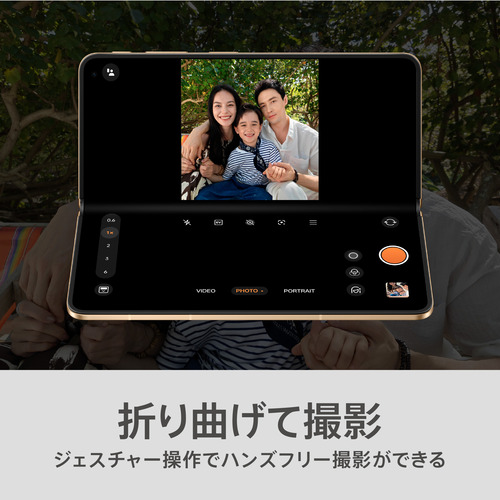 ★SUH OPPO CPH2765 ST OPPO Find N6 折り畳みスマホ Snapdragon 8 Elite Gen 5搭載 16GB メモリ 512GB ストレージ ステラーチタニウム_15