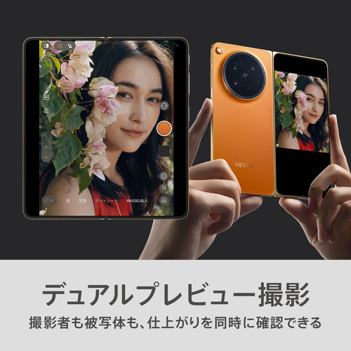 ★SUH OPPO CPH2765 ST OPPO Find N6 折り畳みスマホ Snapdragon 8 Elite Gen 5搭載 16GB メモリ 512GB ストレージ ステラーチタニウム_17