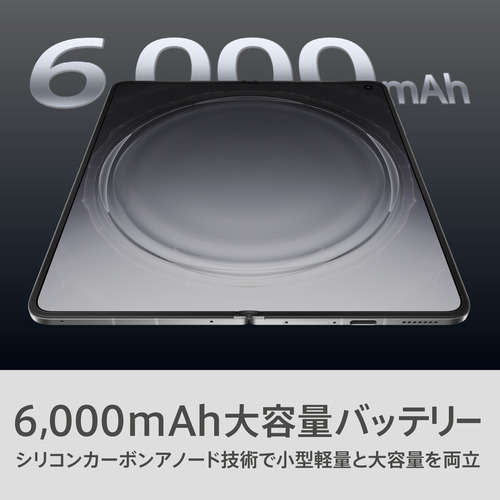 ★SUH OPPO CPH2765 ST OPPO Find N6 折り畳みスマホ Snapdragon 8 Elite Gen 5搭載 16GB メモリ 512GB ストレージ ステラーチタニウム_18