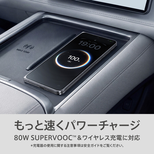 ★SUH OPPO CPH2765 ST OPPO Find N6 折り畳みスマホ Snapdragon 8 Elite Gen 5搭載 16GB メモリ 512GB ストレージ ステラーチタニウム_19