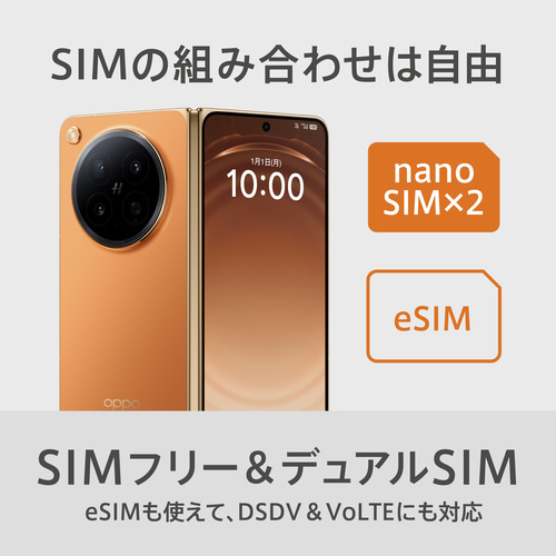 ★SUH OPPO CPH2765 ST OPPO Find N6 折り畳みスマホ Snapdragon 8 Elite Gen 5搭載 16GB メモリ 512GB ストレージ ステラーチタニウム_2
