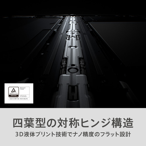 ★SUH OPPO CPH2765 ST OPPO Find N6 折り畳みスマホ Snapdragon 8 Elite Gen 5搭載 16GB メモリ 512GB ストレージ ステラーチタニウム_5