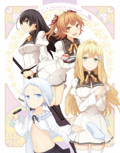 【BLU-R】俺がお嬢様学校に「庶民サンプル」としてゲッツされた件 マストゲッツ!Blu-ray BOX