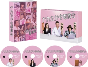 【BLU-R】ドラマ やれたかも委員会 Blu-ray BOX