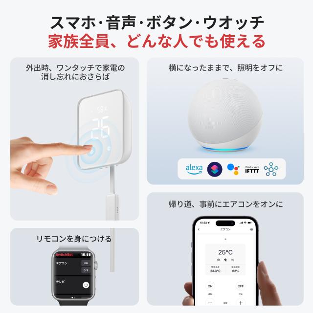 Switchbot スイッチボット ハブ2 W3202106 スマートホーム 学習リモコン_5