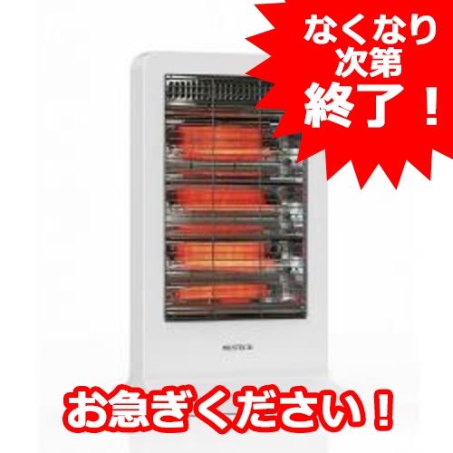WINTECH カーボンヒーター KCH-901 ホワイト 【公式通販】