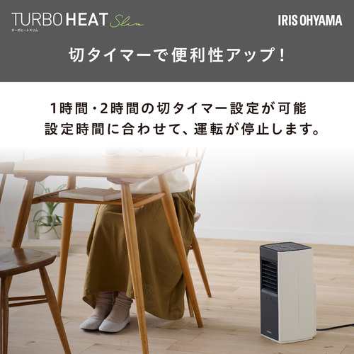 IRIS 大風量セラミックファンヒーター KCH-SM121-T - 電気ヒーター