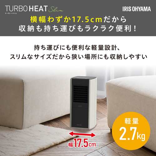 大風量セラミックファンヒーター スリム TURBO HDATグレーファン