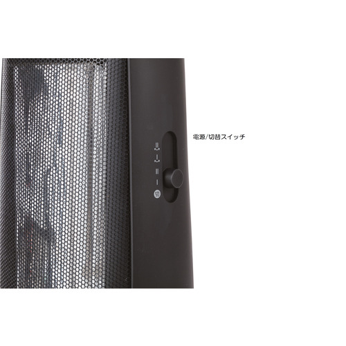 RIAIR RSA-80K2(K) ヤマダオリジナル 両面カーボンヒーター ヒコボシ K