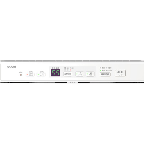 ダイニチ HD-PN185 気化式ハイブリッド加湿器 PN TYPE パワフルモデル 