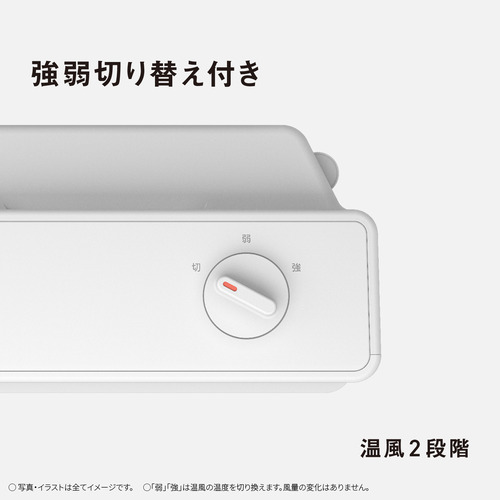 パナソニック DS-FAN1200-W セラミックファンヒーター 出力2段階 IPX1