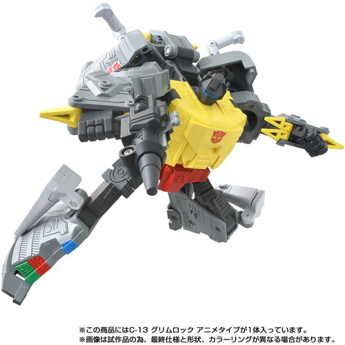 タカラトミー T-SPARKフィギュア ミッシングリンク C−13 グリムロック（アニメタイプ） トランスフォーマー_1