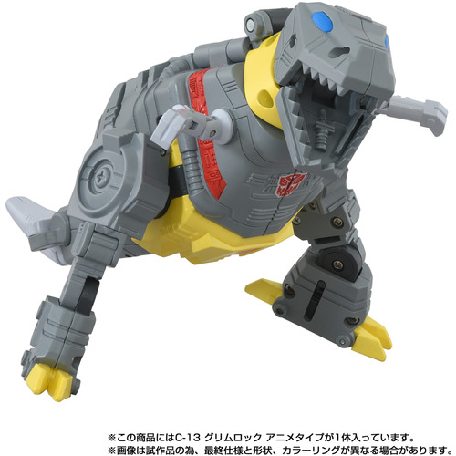 タカラトミー T-SPARKフィギュア ミッシングリンク C−13 グリムロック（アニメタイプ） トランスフォーマー_2