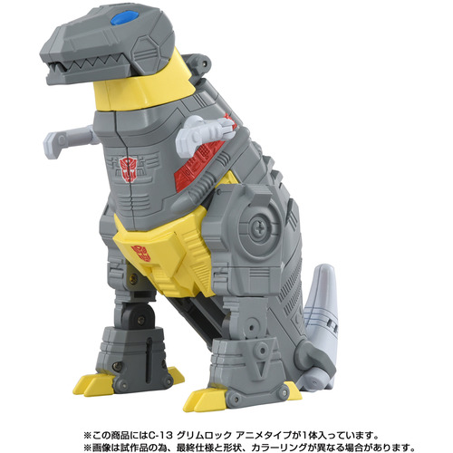 タカラトミー T-SPARKフィギュア ミッシングリンク C−13 グリムロック（アニメタイプ） トランスフォーマー_3