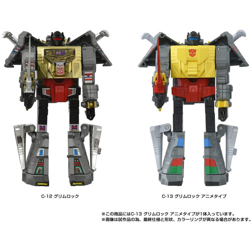 タカラトミー T-SPARKフィギュア ミッシングリンク C−13 グリムロック（アニメタイプ） トランスフォーマー_4