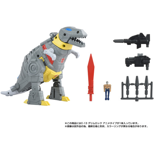 タカラトミー T-SPARKフィギュア ミッシングリンク C−13 グリムロック（アニメタイプ） トランスフォーマー_5