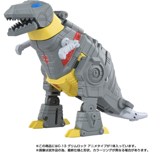 タカラトミー T-SPARKフィギュア ミッシングリンク C−13 グリムロック（アニメタイプ） トランスフォーマー_8