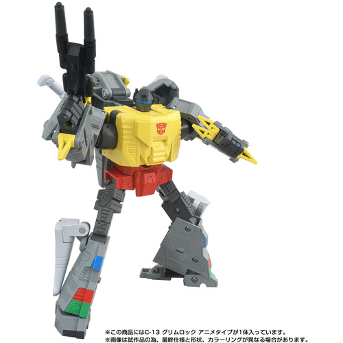 タカラトミー T-SPARKフィギュア ミッシングリンク C−13 グリムロック（アニメタイプ） トランスフォーマー_9