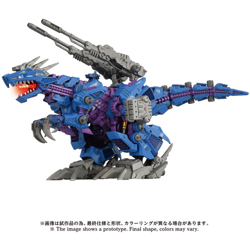 タカラトミー T-SPARKプラモデル AZ−15 サイコジェノザウラー ゾイド −ZOIDS−