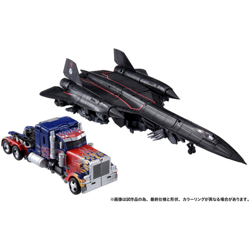 タカラトミー T-SPARKフィギュア Dramatic Capture Series ジェットファイヤーコンバイン （トランスフォーマー）
