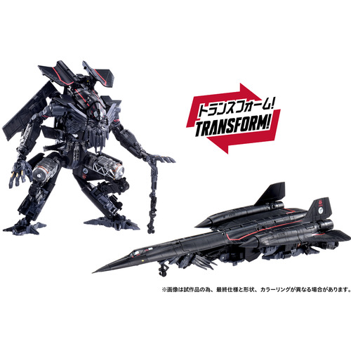 タカラトミー T-SPARKフィギュア Dramatic Capture Series ジェットファイヤーコンバイン （トランスフォーマー）