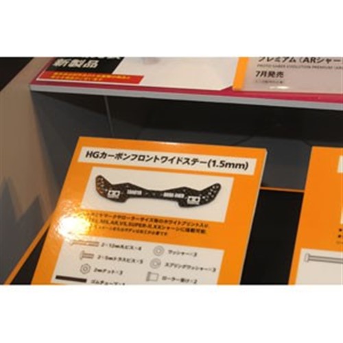 HG カーボンフロントステー（1.5mm） フルカウルミニ四駆タイプ 弓 3個