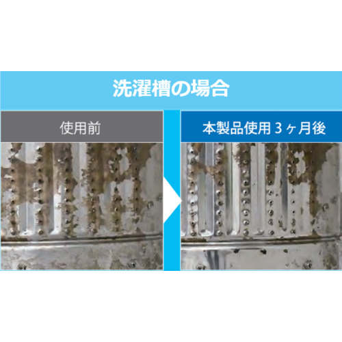 RORO YUFBH90N 洗濯機用ウルトラファインバブル給水ホース 約90cm_7