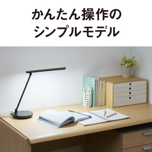 パナソニック SQ-LD330-K パルック LEDデスクスタンド 文字くっきり光搭載 手元の影が気にならない乳白拡散パネル採用 ブラック仕上_2