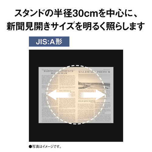 パナソニック SQ-LD330-K パルック LEDデスクスタンド 文字くっきり光搭載 手元の影が気にならない乳白拡散パネル採用 ブラック仕上_6