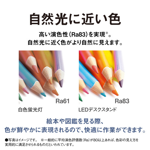 パナソニック SQ-LD330-K パルック LEDデスクスタンド 文字くっきり光搭載 手元の影が気にならない乳白拡散パネル採用 ブラック仕上_8
