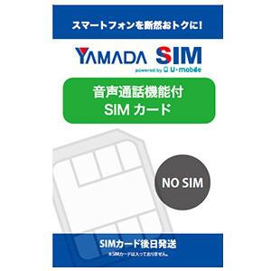 ヤマダ電機 Za0700jp オリジナルタブレット Everypadiii チタニウムシルバー ヤマダsim 音声通話機能付simカード付き の通販はau Pay マーケット ヤマダ電機 Au Pay マーケット店