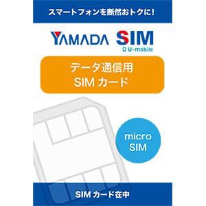 ヤマダ電機 Za0700jp オリジナルタブレット Everypadiii チタニウムシルバー ヤマダsim データマイクロsimカード付き の通販はau Pay マーケット ヤマダ電機 Au Pay マーケット店