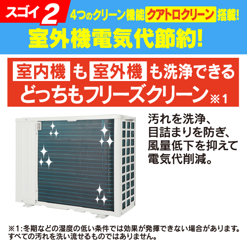 【4年保証つき】リエア エアコン 6畳 猛暑に強い室外機 無駄な電機代削減 ヤマダオリジナル スタンダード YHA-S22R 2025年モデル 4年保証つき】リエア エアコン 6畳 猛暑に強い室外機 無駄な電機