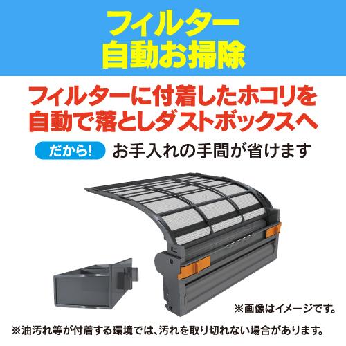 標準工事費込】【6年保証つき】リエア エアコン 10畳 猛暑に強い室外機 