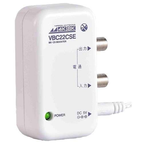 日本アンテナ RMVBC22CSEBP 新4K8K衛星放送対応 卓上用BS・CS