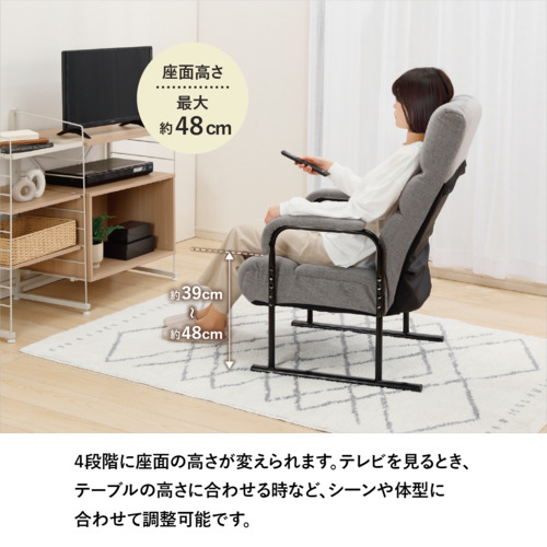 ヤマダオリジナル YZ25ハイバックタカザイスGY ハイバック高座椅子 W56ｘD71〜99ｘH97〜108cm グレー_4