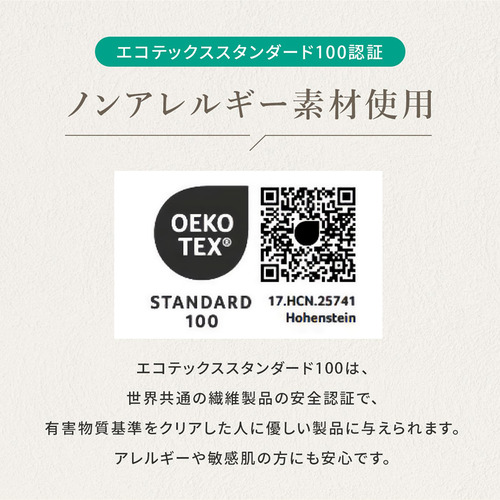 [ワイドキング]篠原化学 Save Your Bed マットレスプロテクター クラシック 200×200cm 防水 汚れ防止 ホワイト SYB-CL-PP-20028-WH_11