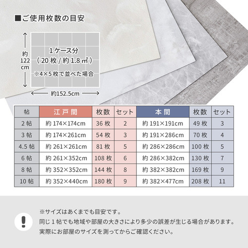 萩原 貼ってはがせる ストーン調フロアタイル 120枚組 6畳 シルバーサンド_10