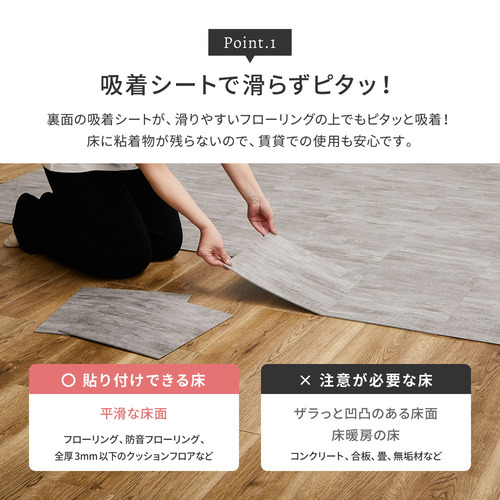 萩原 貼ってはがせる ストーン調フロアタイル 120枚組 6畳 シルバーサンド_2