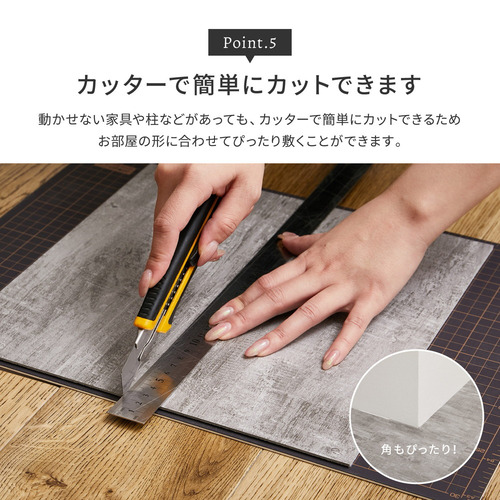 萩原 貼ってはがせる ストーン調フロアタイル 120枚組 6畳 グランホワイト_6