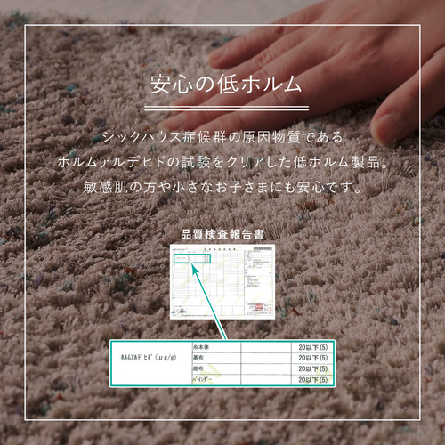 萩原 ミックスシャギーマット Liva リーヴァ 約45×240cm マスタード_6