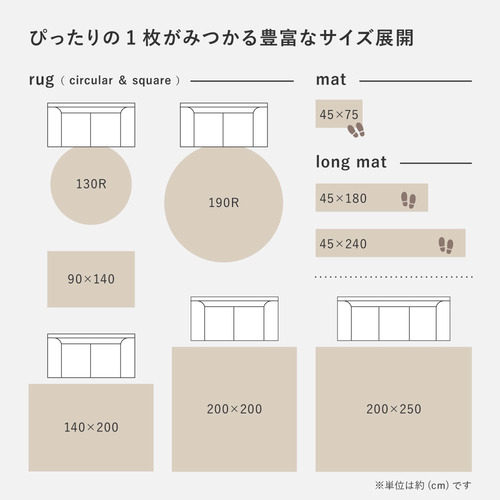 萩原 ミックスシャギーマット Liva リーヴァ 約45×240cm マスタード_9