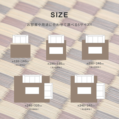 萩原 はっ水 い草ラグ キハチ 約240×240cm ブルー_8