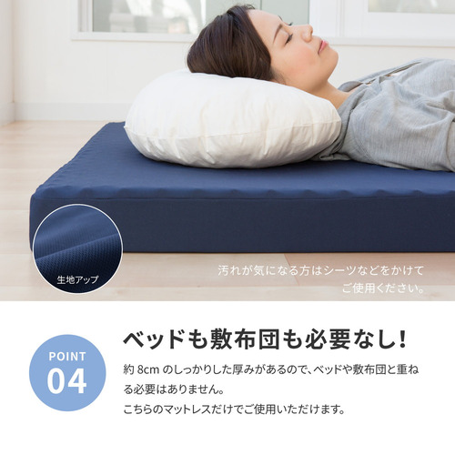 萩原 点で支えるマットレス ダブル_6